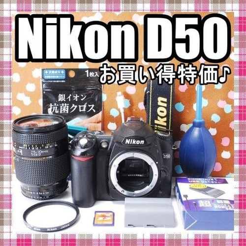 Nikon d50 set obiettivo - set,