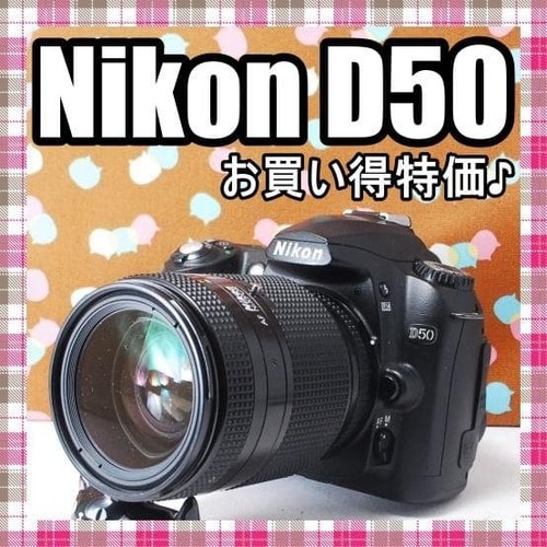 Nikon d50 set - d50, 6,1